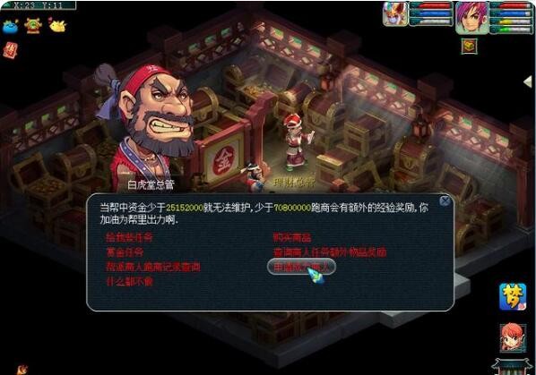 怎样才能在梦幻西游里面进入监狱