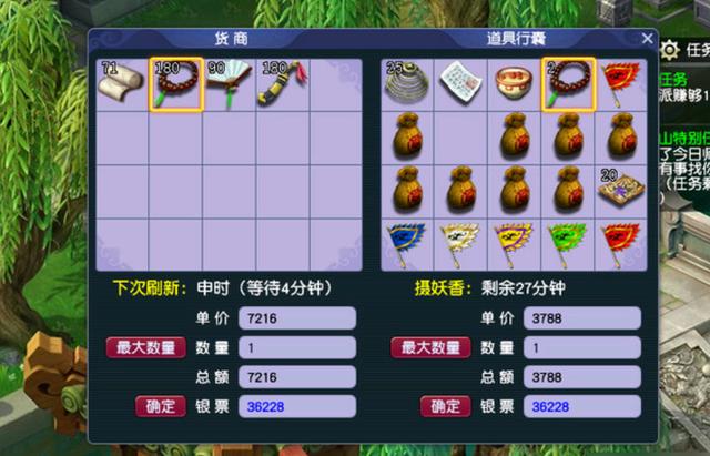 怎样才能在梦幻西游里面进入监狱