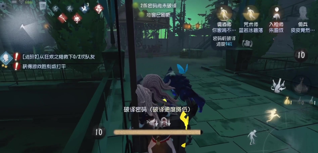 有人知道第五人格沉默宫殿管家出现的地方吗