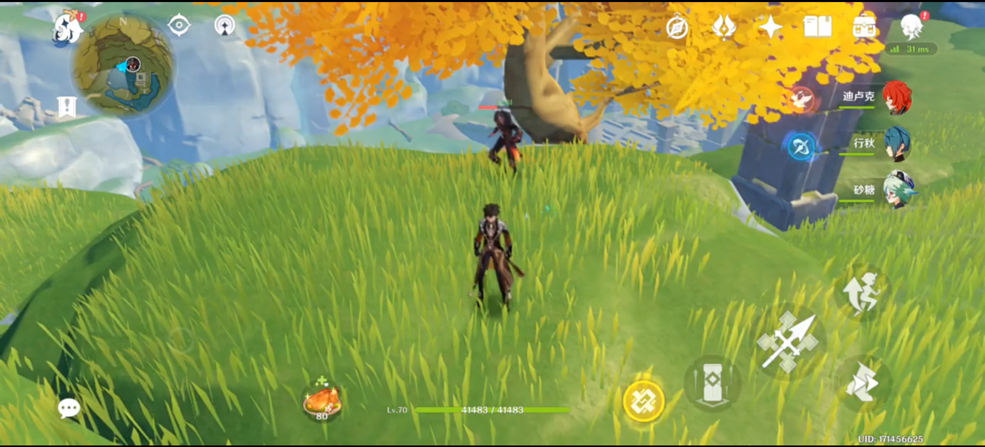 如何在原神开始阶段得到凝光