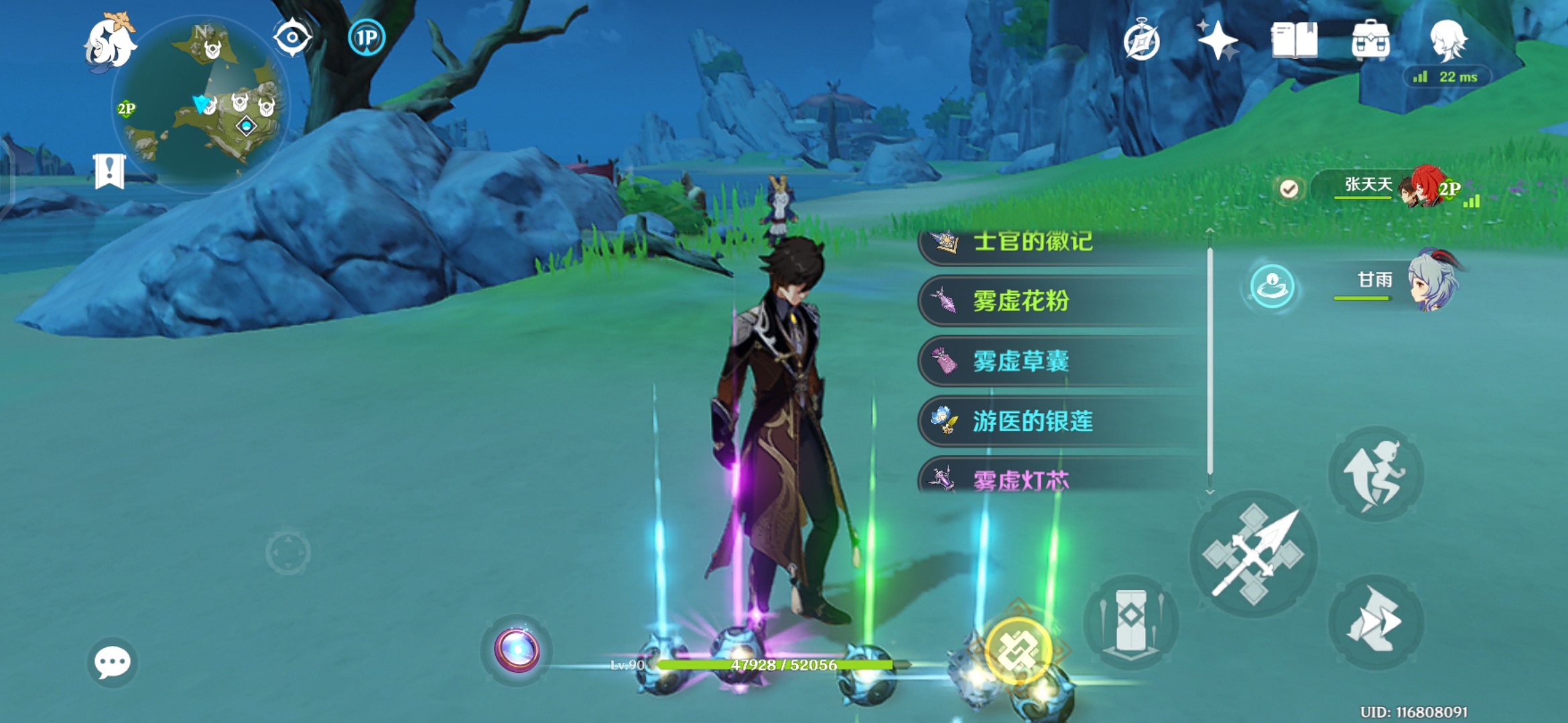 如何在原神开始阶段得到凝光