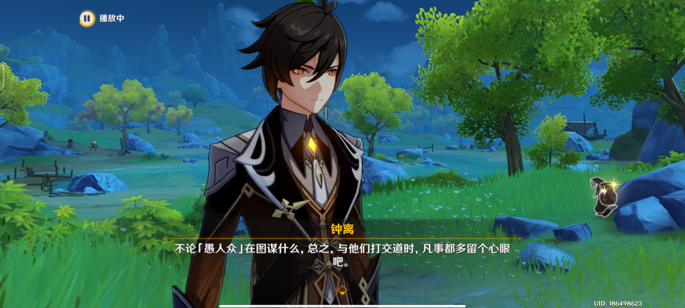 如何在原神开始阶段得到凝光