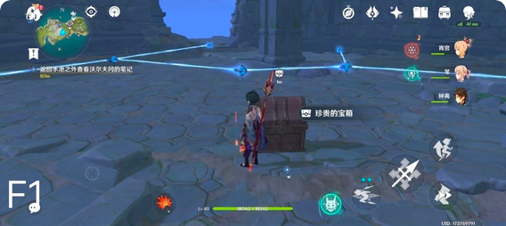 请教一下原神刻晴应该用什么紫装武器 请教一下原神刻晴应该用什么紫装武器