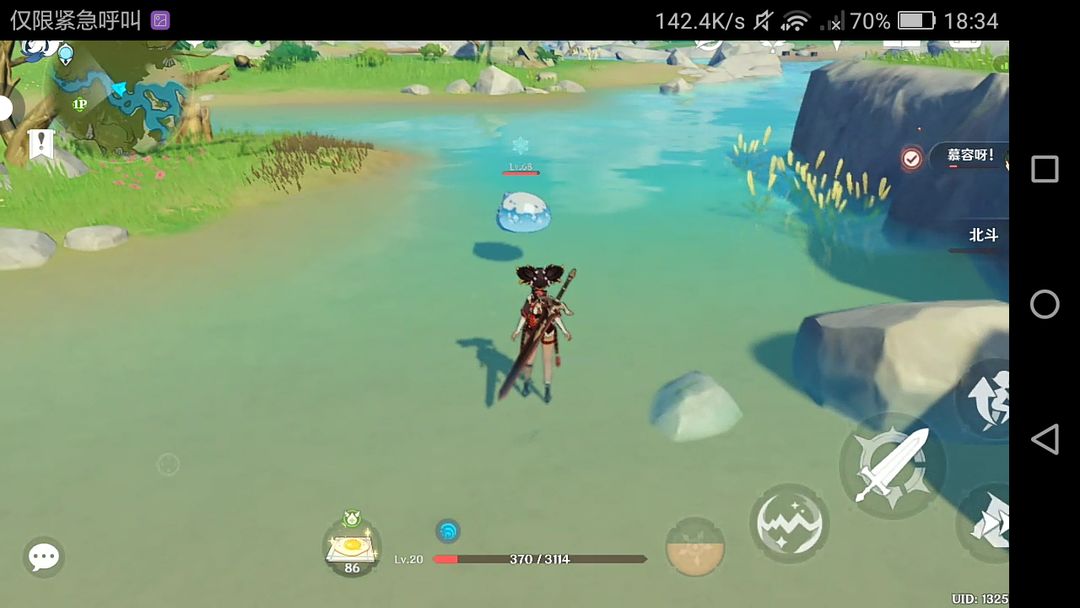 原神祝圣秘境的奖励是否丰厚