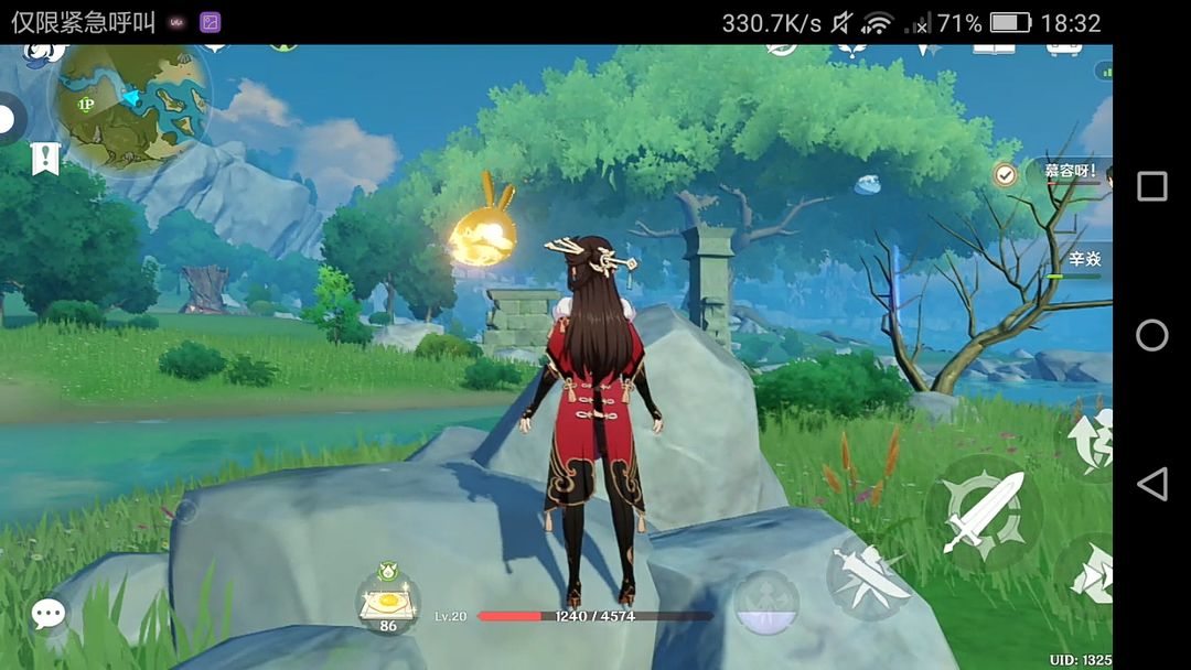 原神祝圣秘境的奖励是否丰厚