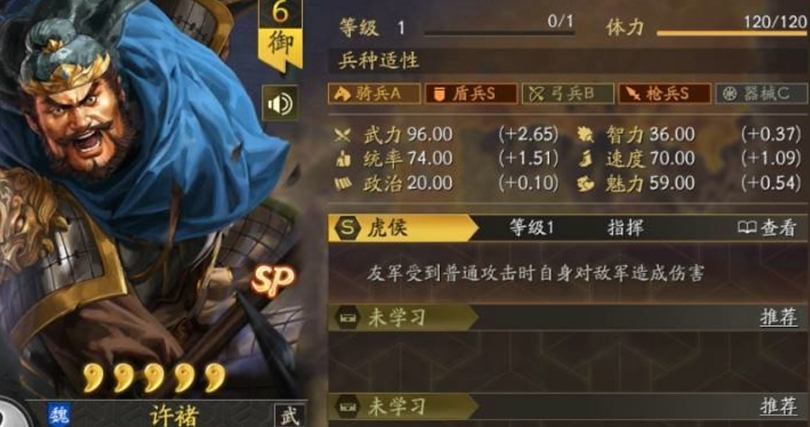 三国志战略版兵力如何使用最佳