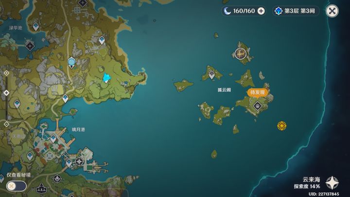 原神鸣神岛地牢的入口在哪里 原神鸣神岛地牢的入口在哪里