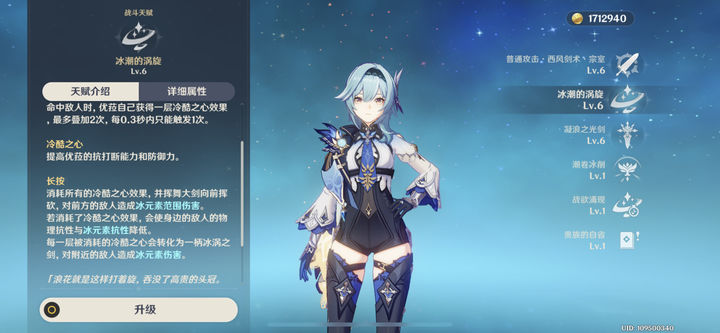 请问原神甲龙鱼饵料的材料去哪里购买 请问原神甲龙鱼饵料的材料去哪里购买