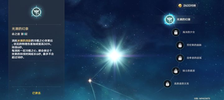 请问原神甲龙鱼饵料的材料去哪里购买 请问原神甲龙鱼饵料的材料去哪里购买