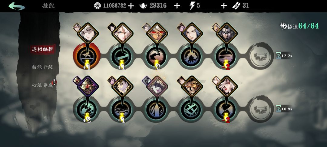 影之刃3中有哪些任务是属于主线剧情的