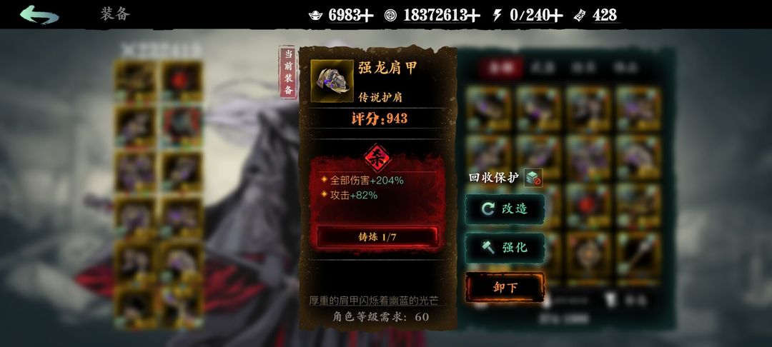 影之刃3的随从是通过什么方式得到的