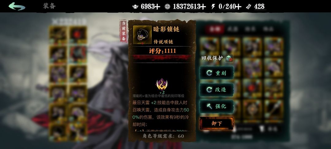 影之刃3的随从是通过什么方式得到的