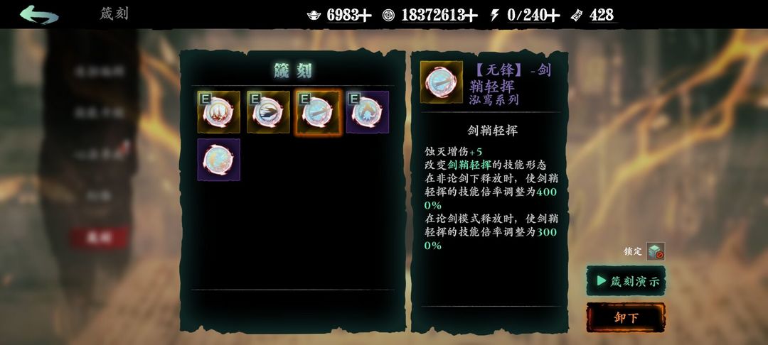 有哪些地方适合刷影之刃三万魔战令