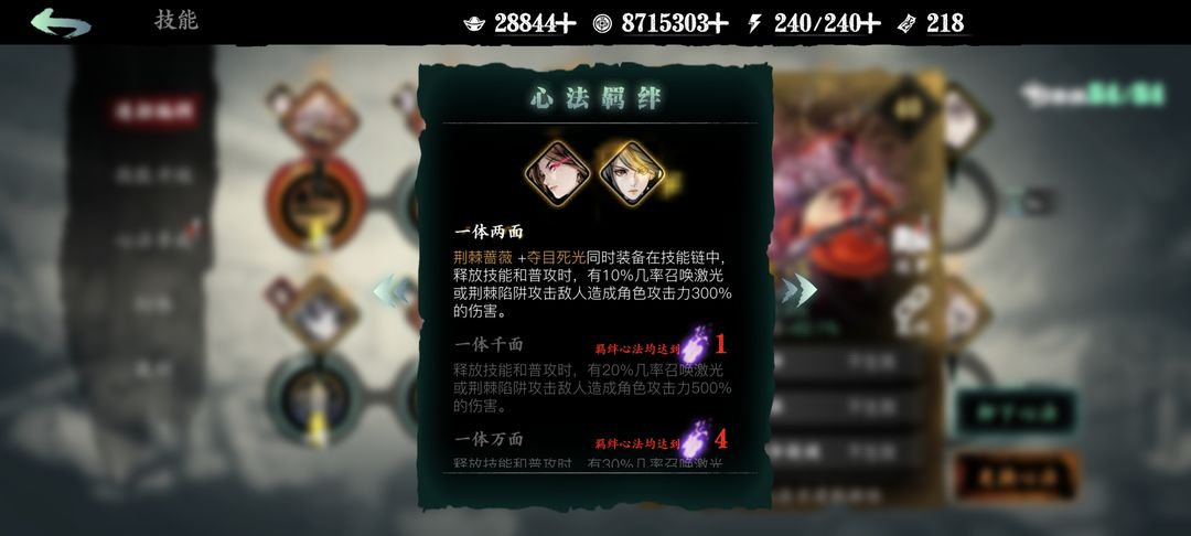 有哪些地方适合刷影之刃三万魔战令