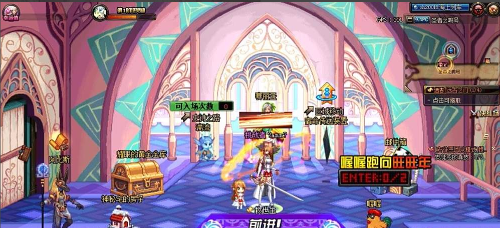 地下城与勇士手游是否提供双人团队模式