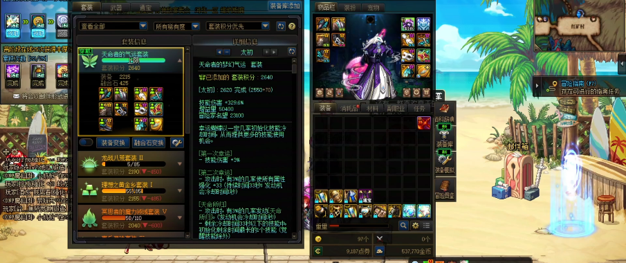 能否转卖地下城与勇士的金币