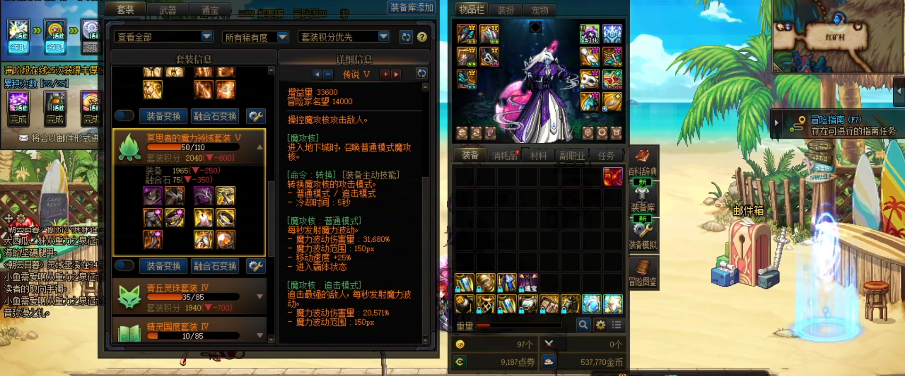 能否转卖地下城与勇士的金币