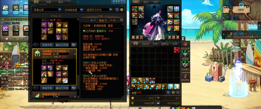 能否转卖地下城与勇士的金币