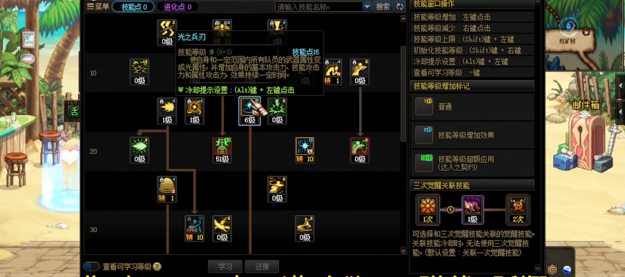 地下城与勇士疲劳值用完了之后怎么解决