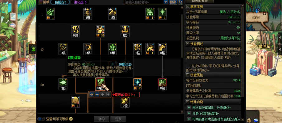 地下城与勇士疲劳值用完了之后怎么解决