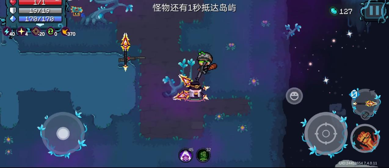 解锁元气骑士的神话武器有什么具体要求