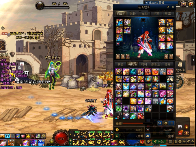 地下城与勇士黑色晶体如何购买