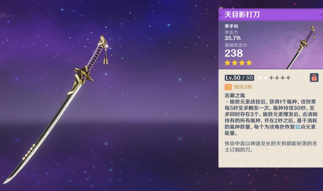 原神雷泽主c香菱武器选择有哪些 原神雷泽主c香菱武器选择有哪些