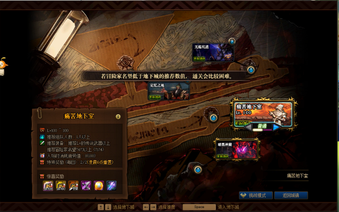 哪个职业在地下城与勇士中适合快速刷图 哪个职业在地下城与勇士中适合快速刷图