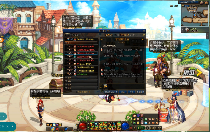 哪个职业在地下城与勇士中适合快速刷图 哪个职业在地下城与勇士中适合快速刷图