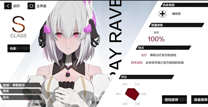 战双帕弥什林中小屋如何通关