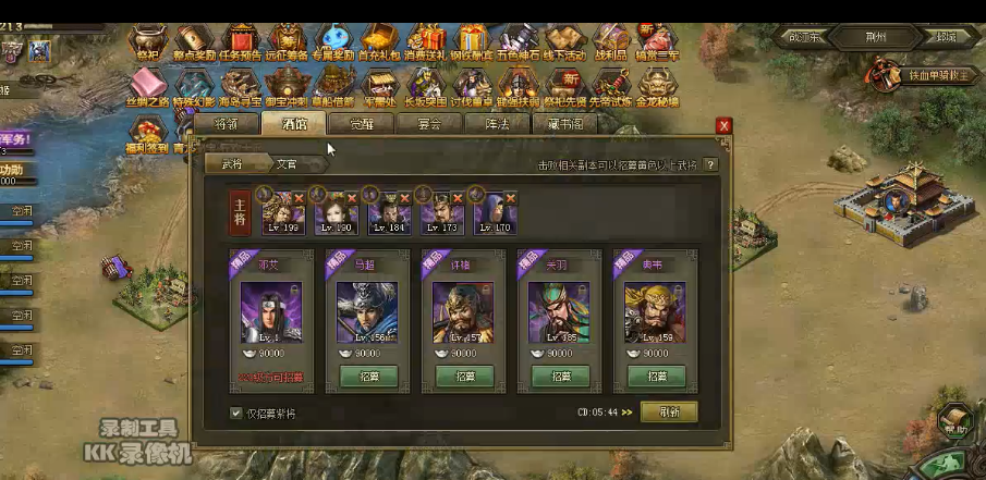 攻城掠地7珍宝开放是否会有好处