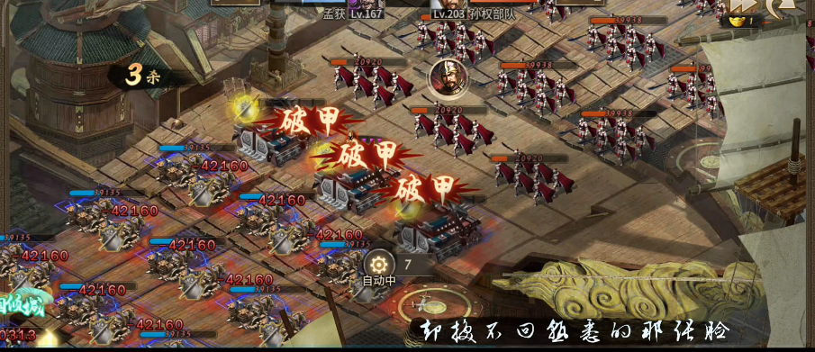 攻城掠地邓艾的招募流程是怎样的