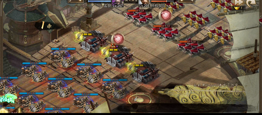 攻城掠地邓艾的招募流程是怎样的