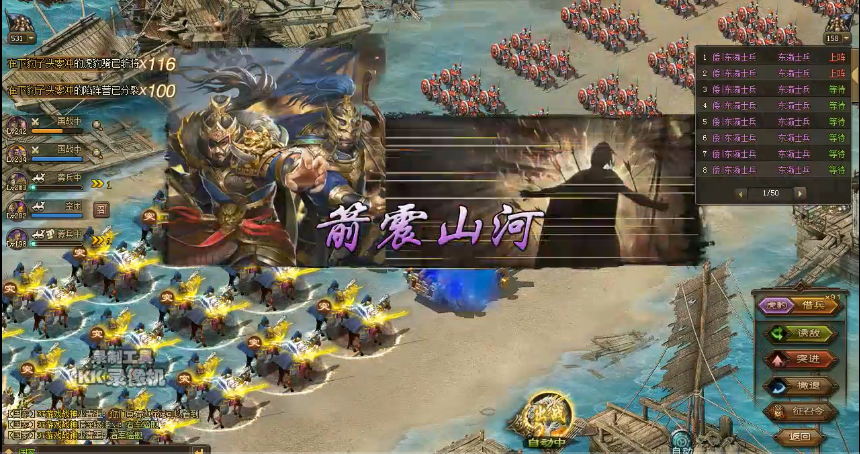 请问如何在攻城掠地267副本中取得胜利