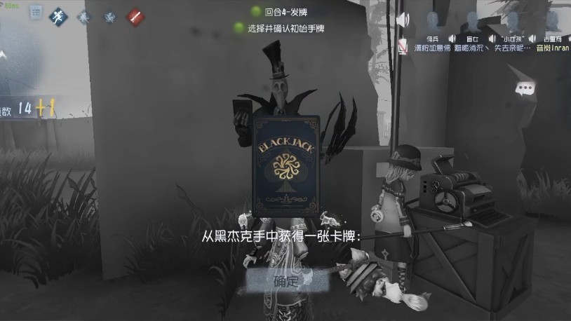 第五人格监管者使用什么天赋效果最好