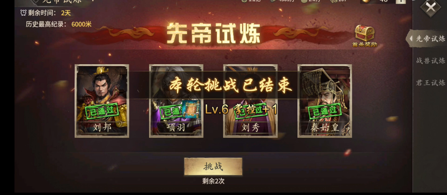 宝石进化攻城掠地对战有何帮助 宝石进化攻城掠地对战有何帮助