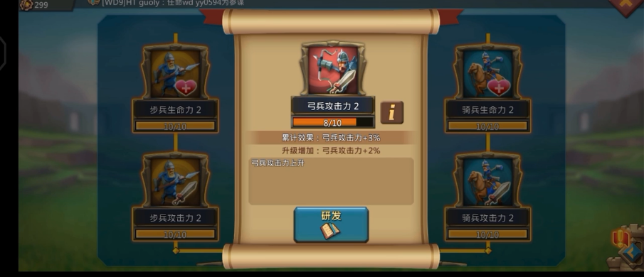 王国纪元普通815攻略攻略步骤是什么