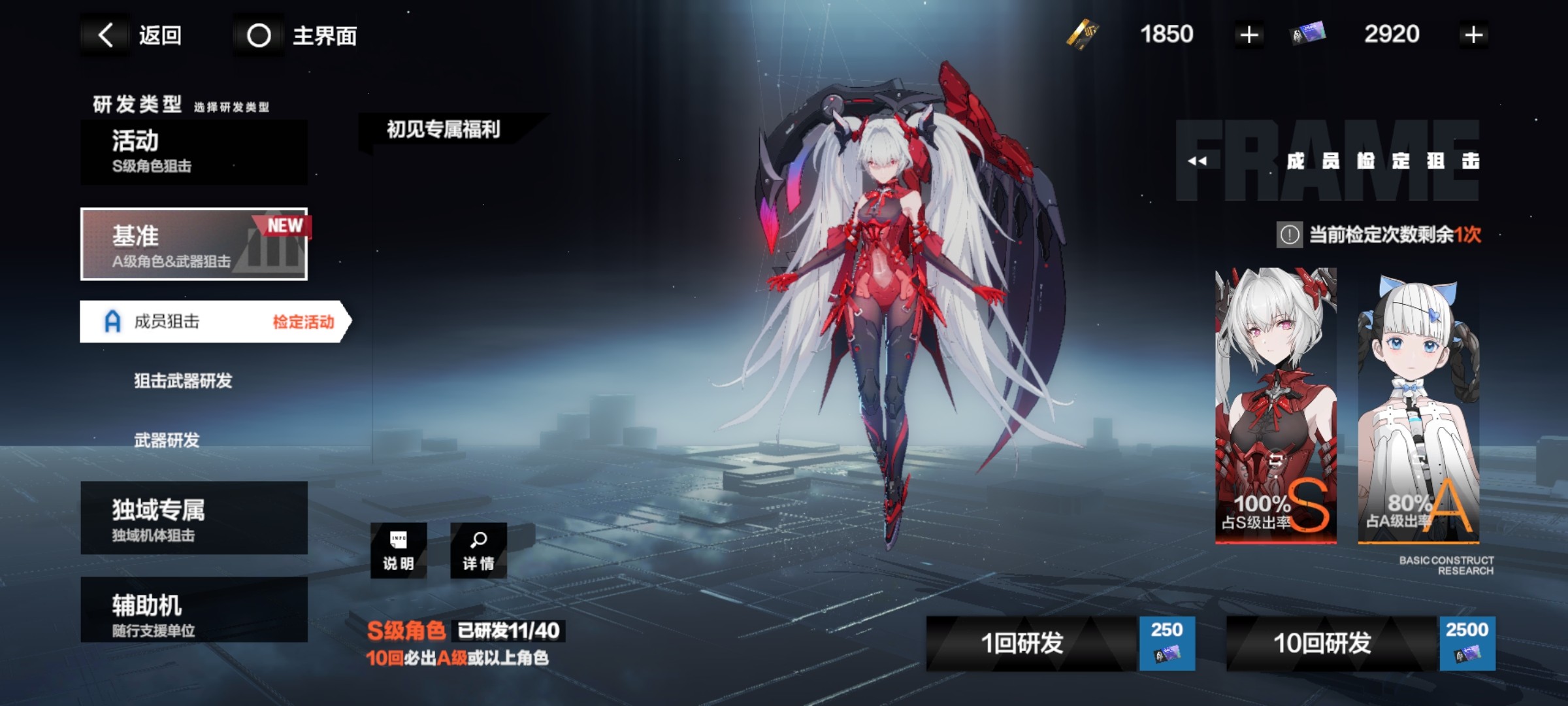 战双帕弥什14章的入口怎么找到 战双帕弥什14章的入口怎么找到