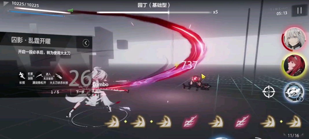 战双帕弥什14章的入口怎么找到 战双帕弥什14章的入口怎么找到