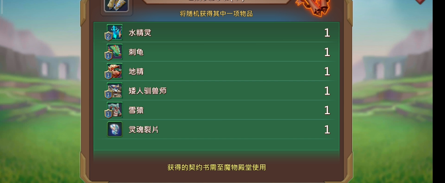 在王国纪元69普通中如何提升实力