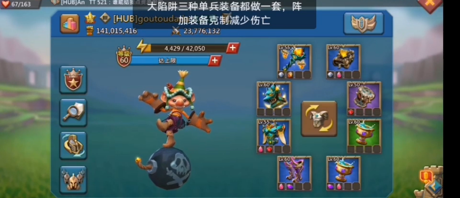 如何提升王国纪元战斗英雄的搭配效率