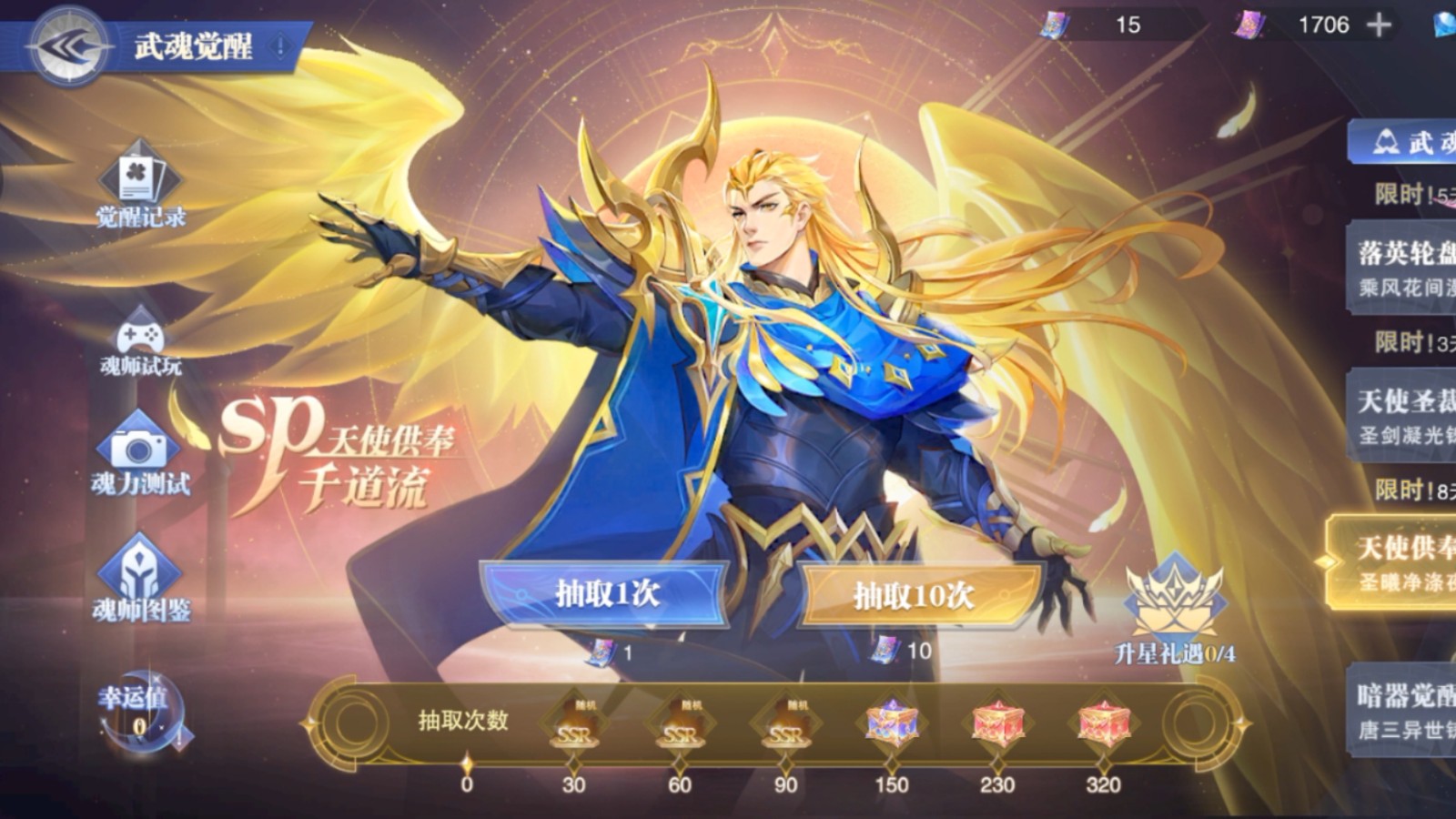 斗罗大陆魂师对决有哪些最肉阵容推荐 斗罗大陆魂师对决有哪些最肉阵容推荐