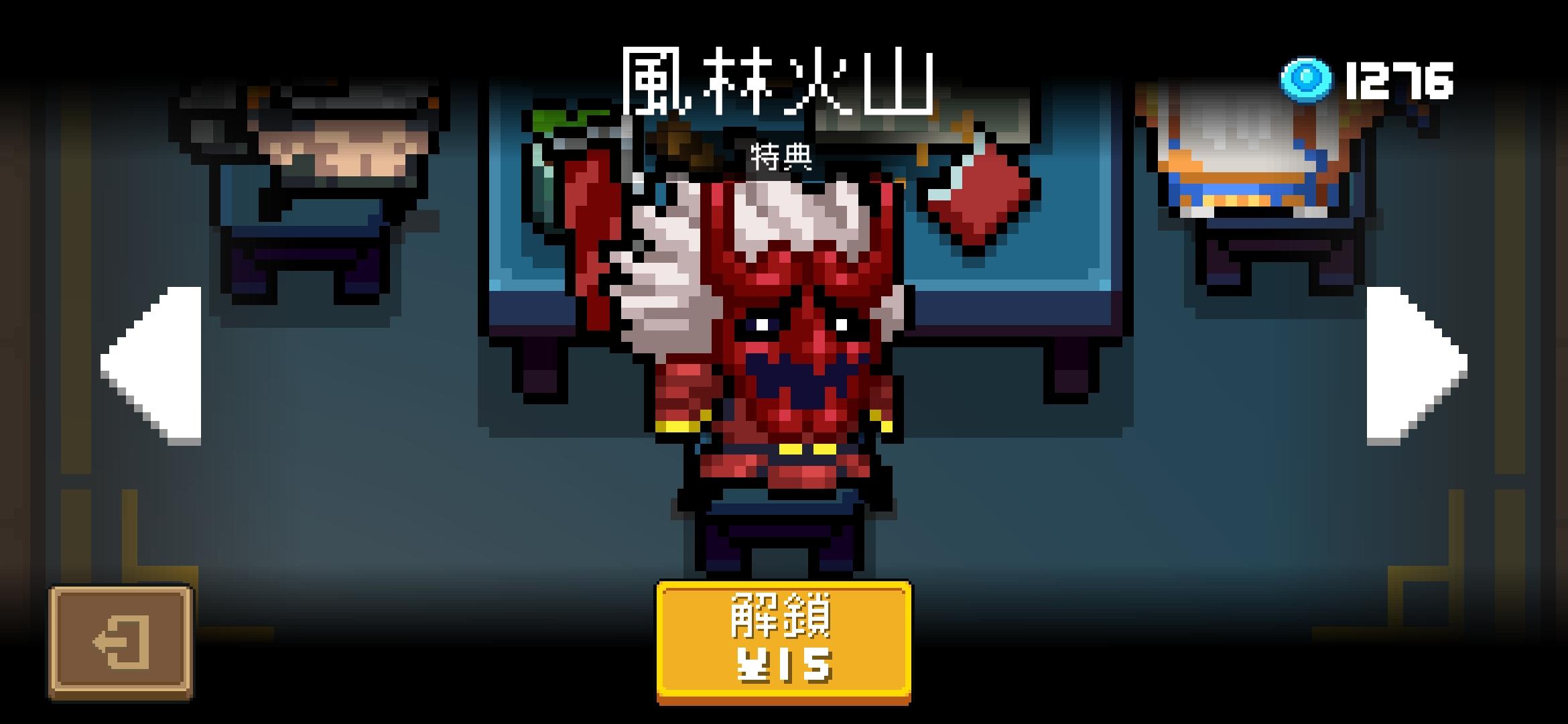 元气骑士打完外星母舰败北的原因是什么