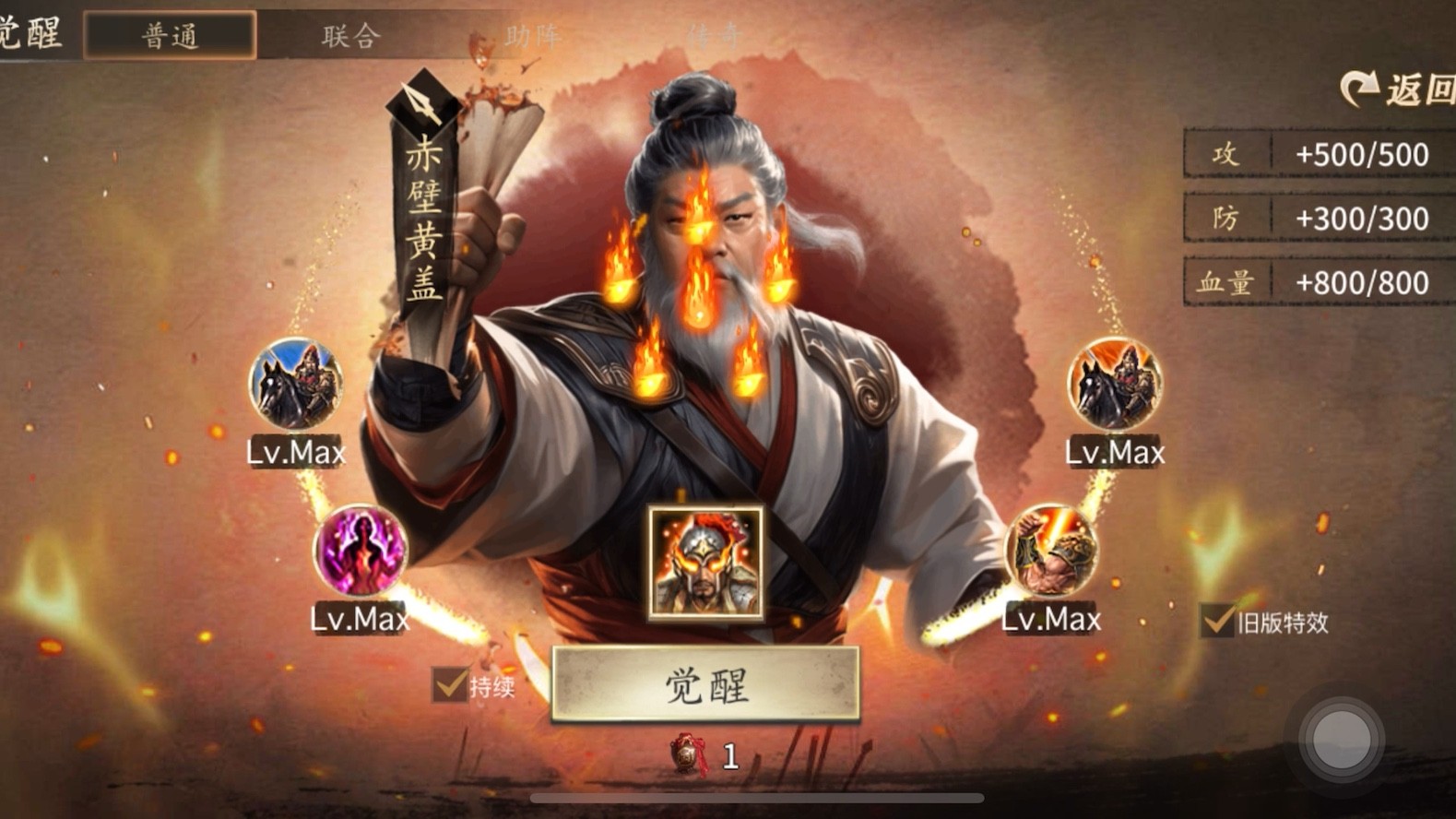 攻城掠地有哪些必要的防御措施