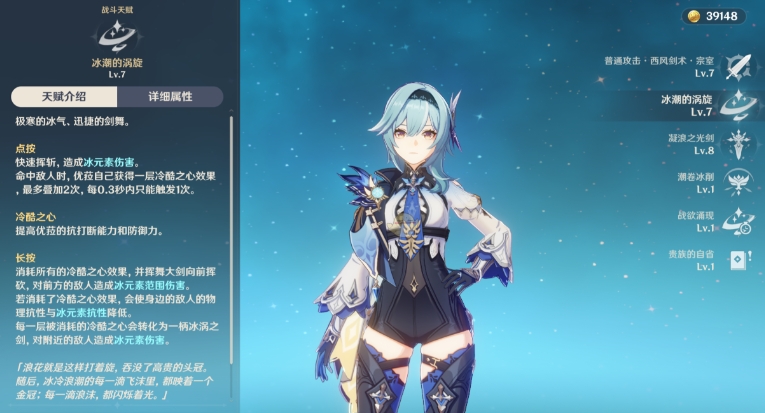 若驼如何被封印在原神匪石中