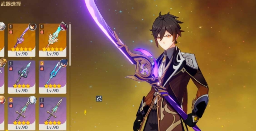 若驼如何被封印在原神匪石中