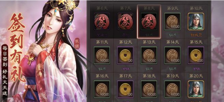 三国志战略版选哪个出生地好