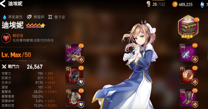 第七史诗虚拟的祭坛可在何处寻觅 第七史诗虚拟的祭坛可在何处寻觅