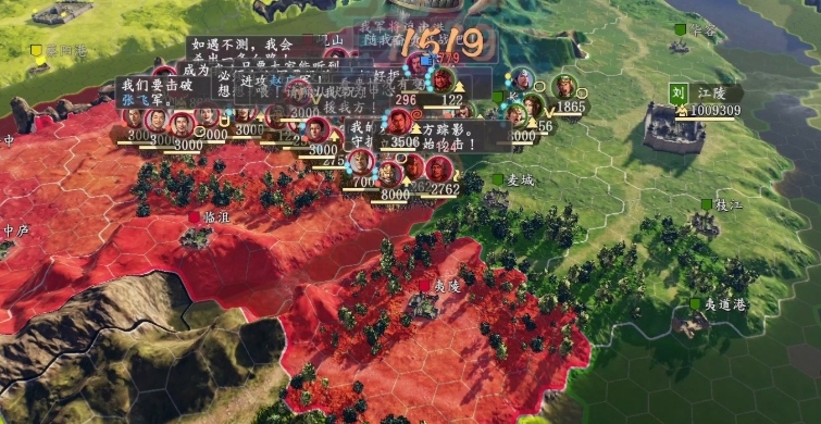 三国志战略版中武将有哪些兵种 三国志战略版中武将有哪些兵种