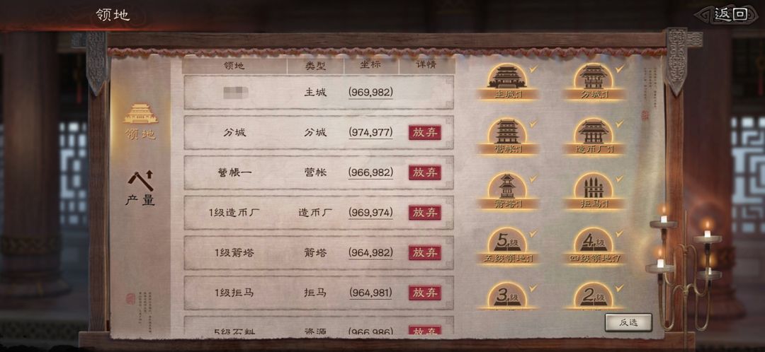 如何有效地给三国志战略版武将练级